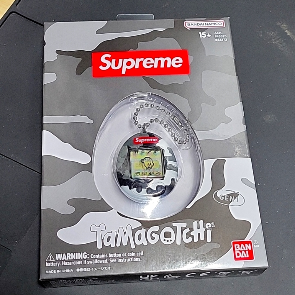 Supreme Tamagotchi grey